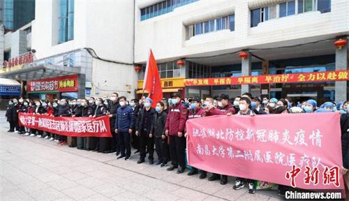 图为2月13日,江西省第六批援助湖北医疗队在南昌站合影留念。 任偲睿 摄
