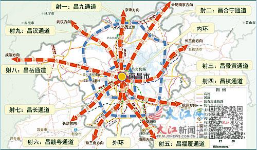 大南昌都市圈“两环九射线”综合交通网络示意图
