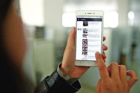 朋友圈随意转发?你有可能侵权了!