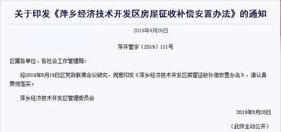 萍乡多钱人口_萍乡学院
