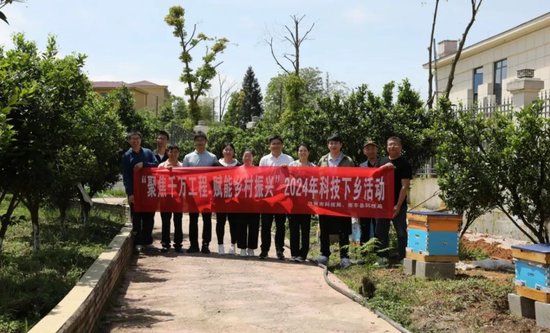  Jiangxi Nanfeng: Science and Technology Mission "Empowering and Wisdom" Helps Rural Revitalization and Industrial Development