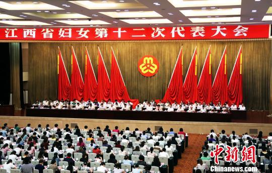 7月10日,江西省妇女第十二次代表大会在南昌开幕。 刘占昆摄
