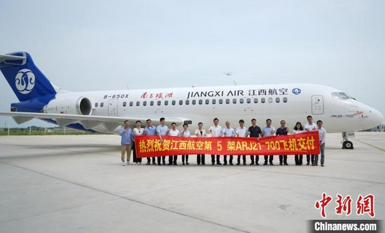 8月25日下午,江西航空第5架国产ARJ21飞机B-650X“南昌瑶湖”号交付。 江西航空 供图
