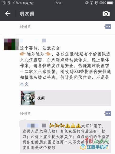微信截图