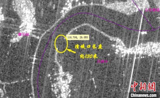 图为江西省鄱阳县昌洲乡中洲圩溃堤口监测画面。 江西省工信厅供图