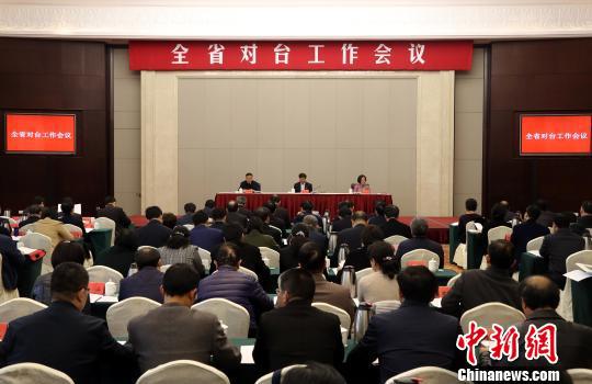 22日，江西全省对台工作会议在南昌举行。　刘占昆　摄