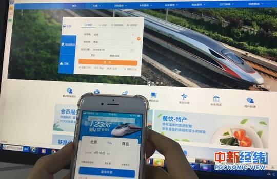 买火车票。中新经纬 张猛 摄