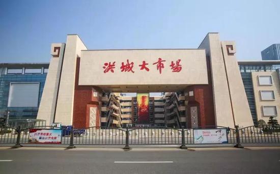 新洪城大市场实景图