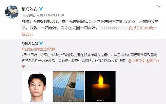 陈立运的英雄事迹引起了