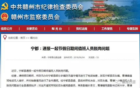 宁都青塘镇人口_宁都青塘酒店(2)