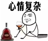 哎!不管咋说!