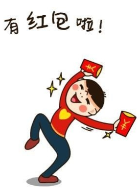 玩法2.推荐亲友购车,领现金红包皆大欢喜