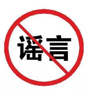 市人社局相关负责人明确表示,