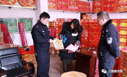 禁燃工作纳入文明综治考核