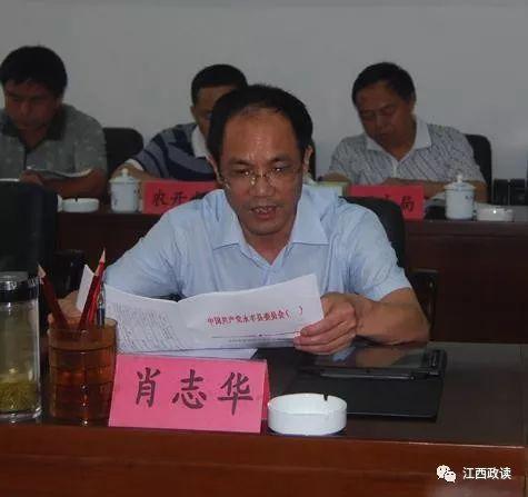 2002年,肖志华从新疆援疆回来后,历任吉安县委副书记,遂川县县长,永丰