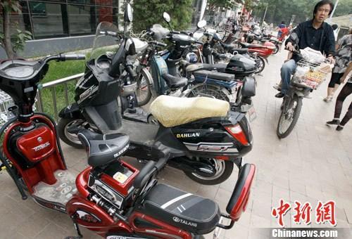 资料图:北京某大型超市前停的电动车。中新社发 张宇 摄