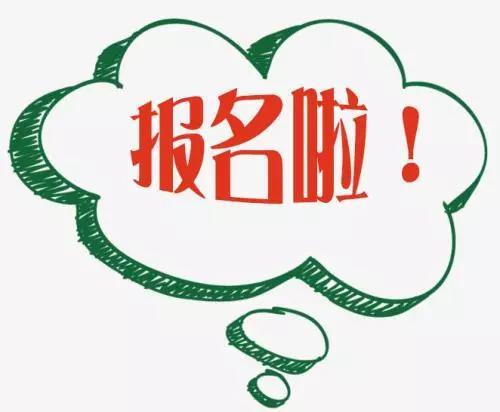 2018年江西省公务员考试开始了!职位表等信息