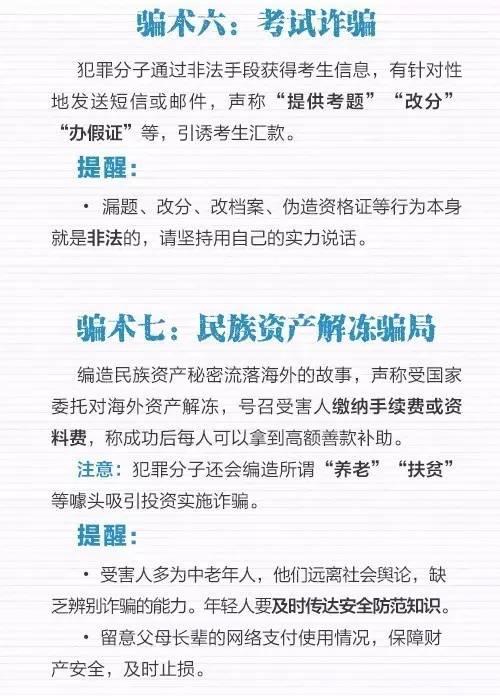 十万个为什么电子版免费阅读,十万个为什么电子版免费阅读四年级下册