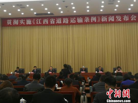江西省官方12月13日发布消息，新修订的《江西省道路运输条例》（以下简称条例）将于2018年1月1日起施行。　伍兆云 摄
