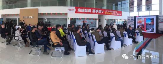 销售经理吴志鹏先生为大家作了精彩的新车介绍