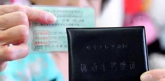 · 一辆车最多可获得4个驾驶证消分 ·