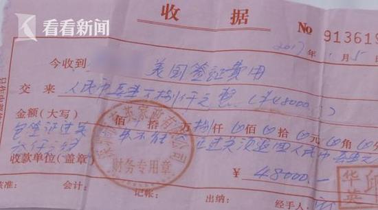 烟台月嫂外派_美国月嫂收入(2)