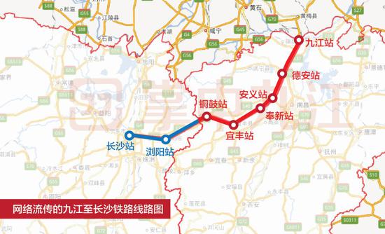九江又要新添两条铁路：九江-岳阳、九江-长沙