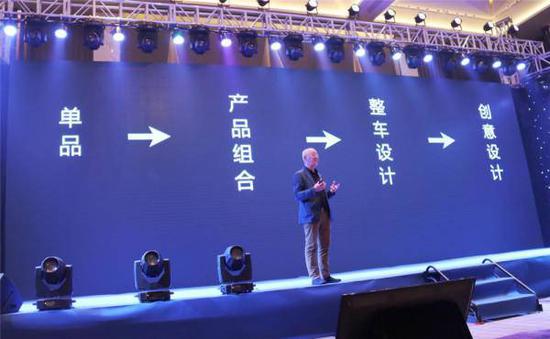 上海车之宝创始人、技服佳创意总监孙力先生作主题分享