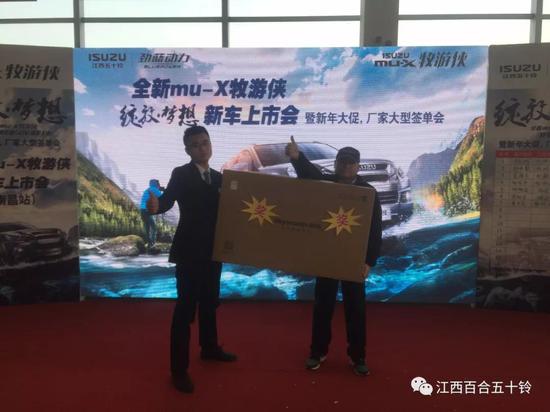 抽中大奖的朋友掩饰不住心中的喜悦