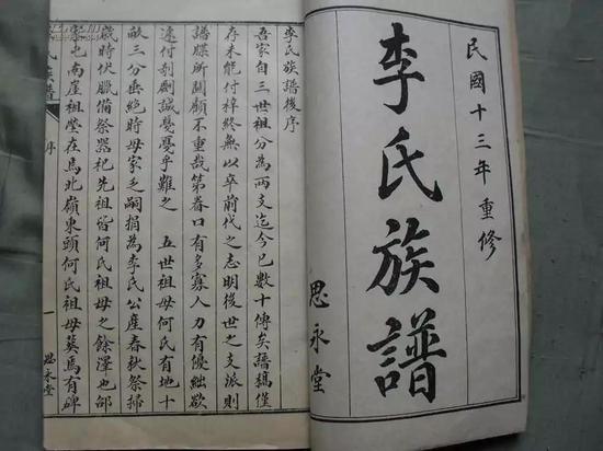 宛姓人口_宛姓手写背景图(2)