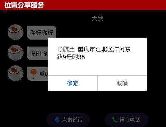 请点击此处输入图片描述
