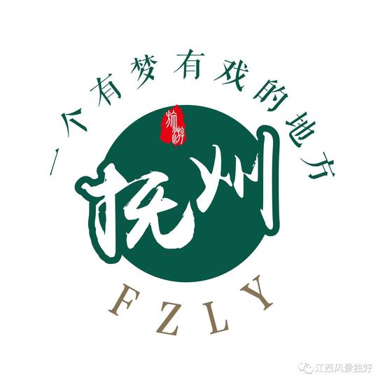 源来