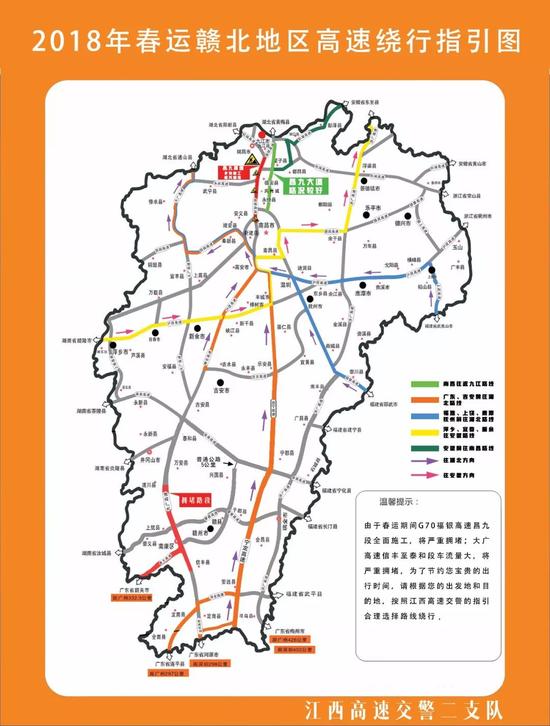 春运开启！江西高速公路“避堵”详解地图一定要收好