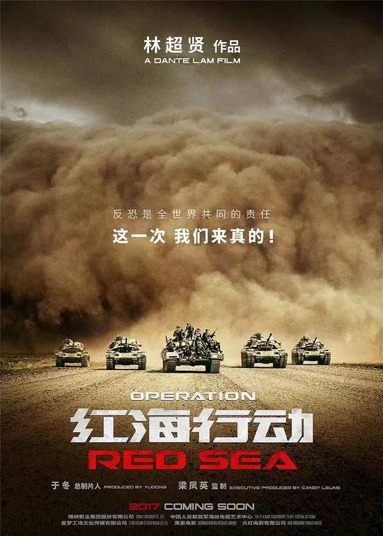导演: 林超贤