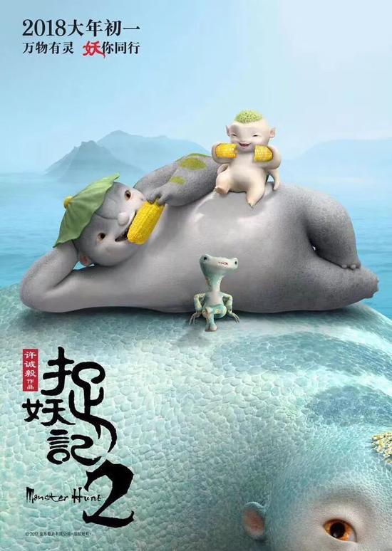 导演:许诚毅