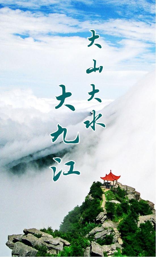 源来