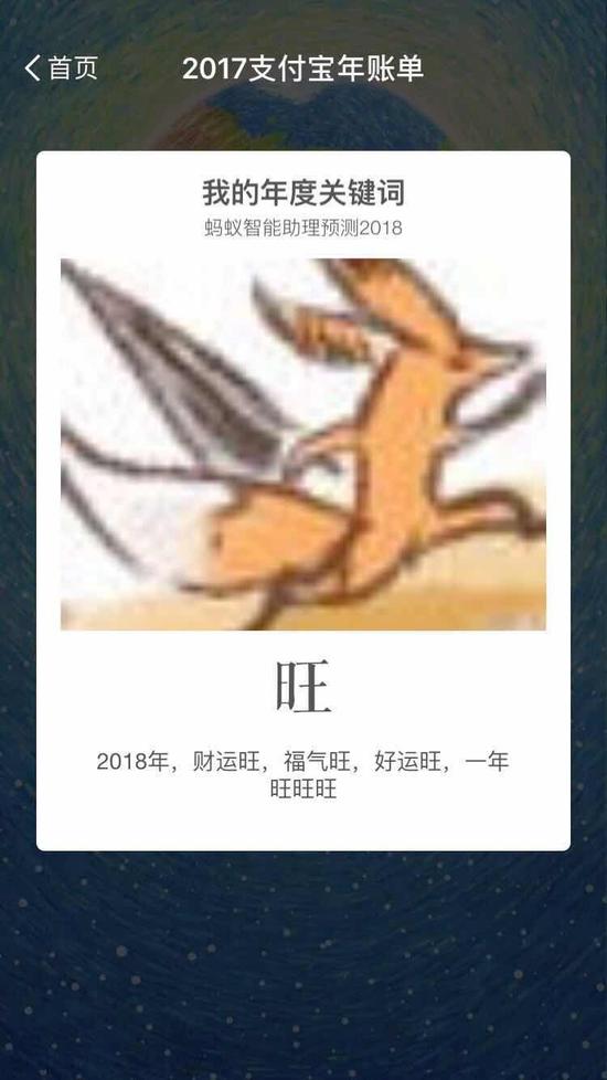 你的支付宝账单晒过了吗?南昌原来有这么多1