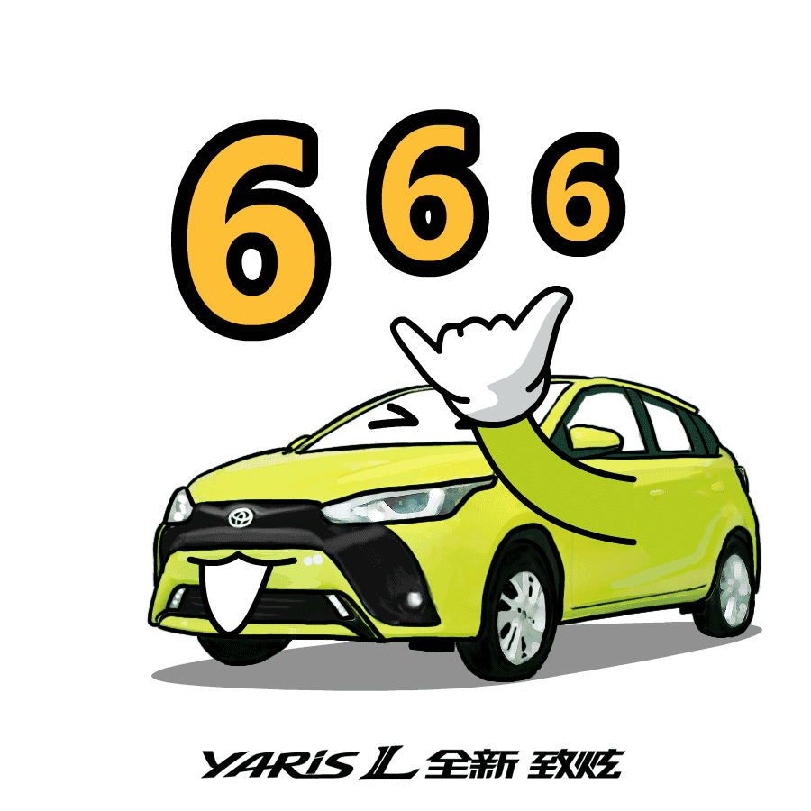 致炫综合优惠15000元(含购置税减半,dvd导航,皮座椅)致炫雷凌双擎