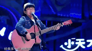 歌词:《我只是个孩子》