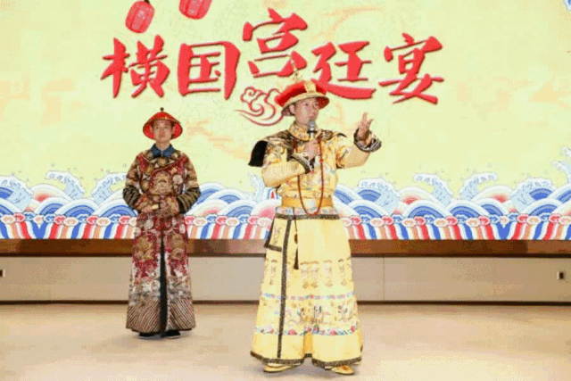 横国宫廷夜宴