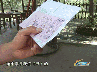 ▲卖肉屠夫刘六京：票是从我这开的，肯定是没问题，我们一早上卖三四头猪。