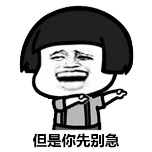 以后这些问题
