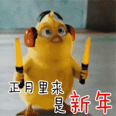 2018南昌春节活动指南