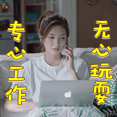 最后提醒大家,