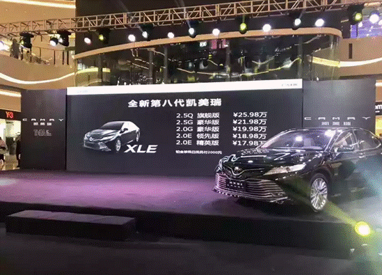 现场价格公布