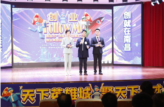 第二届“洪城创业故事汇”榜样人物杨宇川和高校学子交流