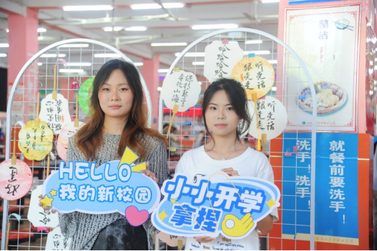 新生纷纷打卡记录