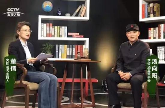 汤司令对话央视董倩