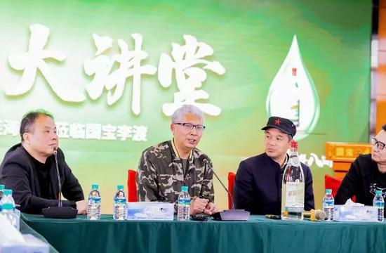纪连海国宝大讲堂开讲