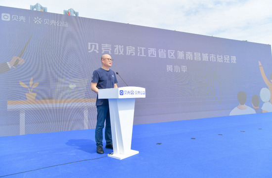 黄小平:积少成多服务居民